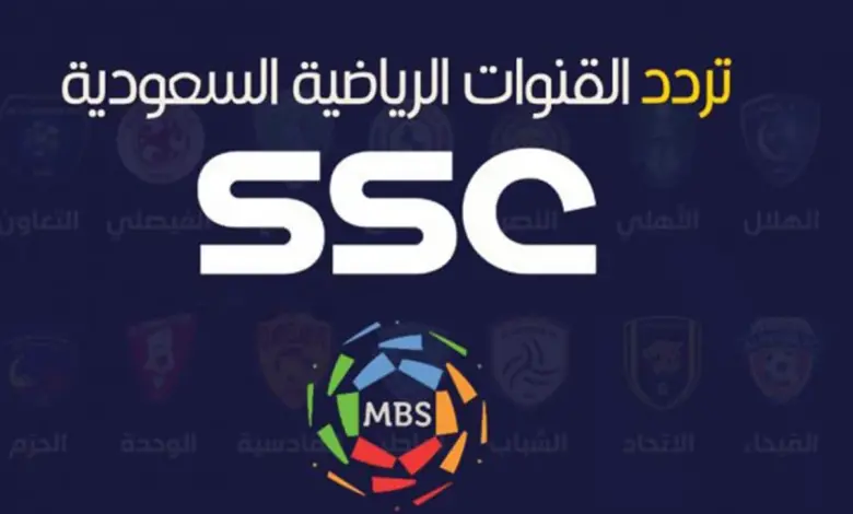 كأس الأمم الأفريقية .. تردد قناة SSC Sport السعودية الرياضية الجديد 2024 الناقلة لمباراة مصر ضد كاب فيردي تويتر اليوم