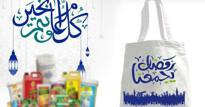 ” شهر خير وبركة ” اسعار شنط رمضان 2024 وما هي مكونات كل شنطة