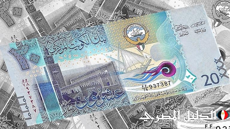 سعر الدينار الليبى اليوم الثلاثاء 5 مارس 2024 فى السوء السوداء والبنوك المصريه