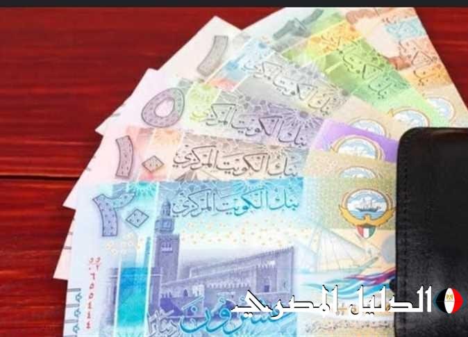 ‘‘ يا كويتي رايح فين ‘‘ أسعار الدينار الكويتي اليوم الإثنين 4-3-2024 في السوق السوداء والبنوك