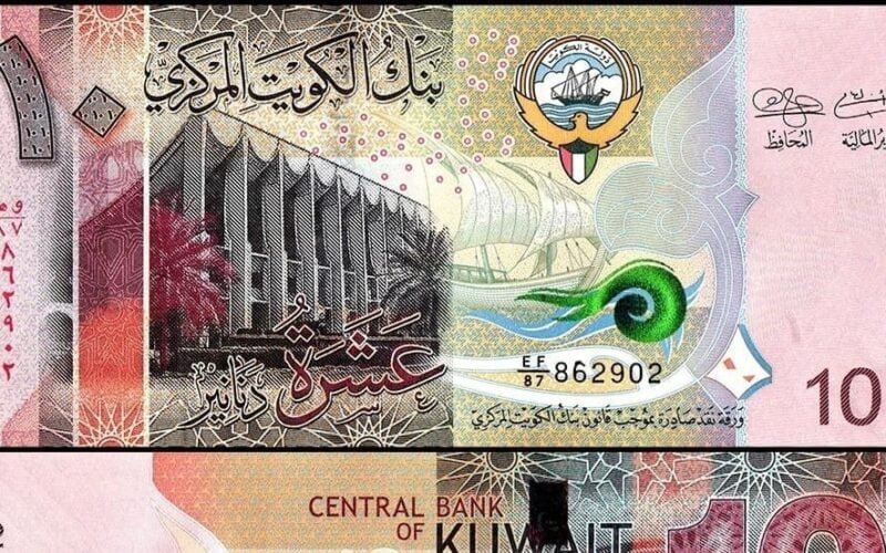 ‘‘ الكويتي بقي برخص التراب ‘‘ سعر الدينار الكويتي في السوق السوداء اليوم الاحد 3 مارس 2024 والبنوك