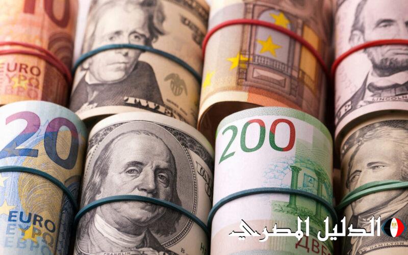 ‘‘ السوق واقعه ‘‘ أسعار العملات في السوق السوداء اليوم الجمعة في مصر وآخر التحديثات