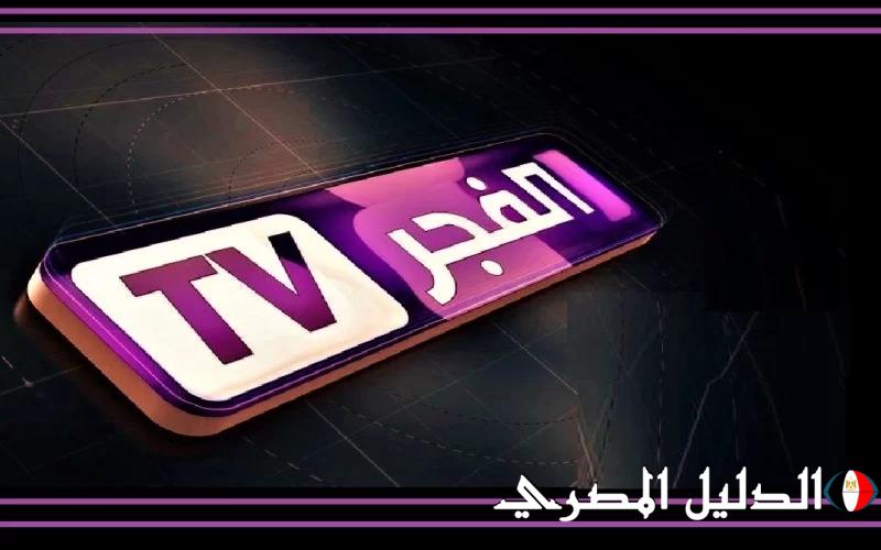 ‘‘ العودة للمؤسس ‘‘ تردد قناة الفجر الجزائرية لمتابعة مسلسل عثمان الحلقة 151 علي الأقمار الصناعية