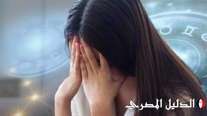 احذروا! 3 أبراج فلكية في خطر: توقعات غير مبشرة تنذر بفترة صعبة!