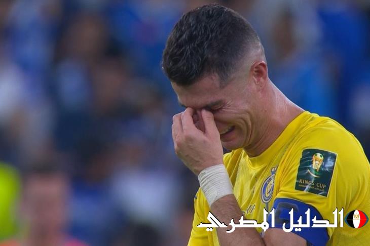 انهيار رونالدو في مواجهة النصر والتعاون! تعرف على أهداف كأس الملك ونتيجة المباراة!