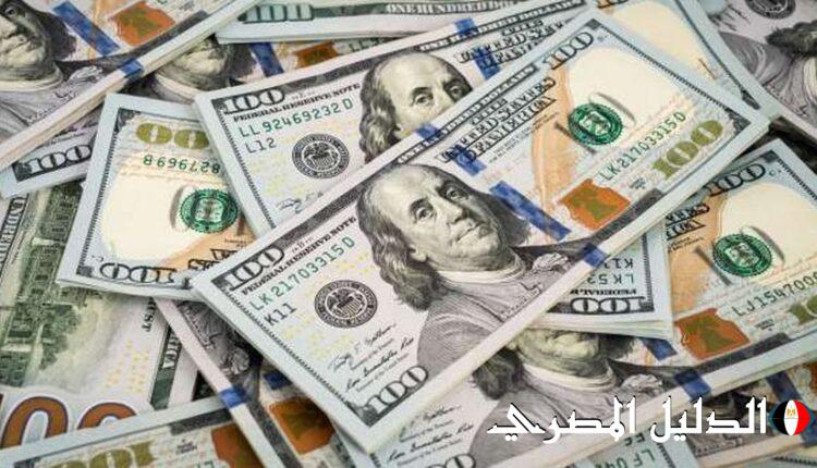 سعر الدولار اليوم الجمعة 8-11-2024 في البنك المركزي المصري