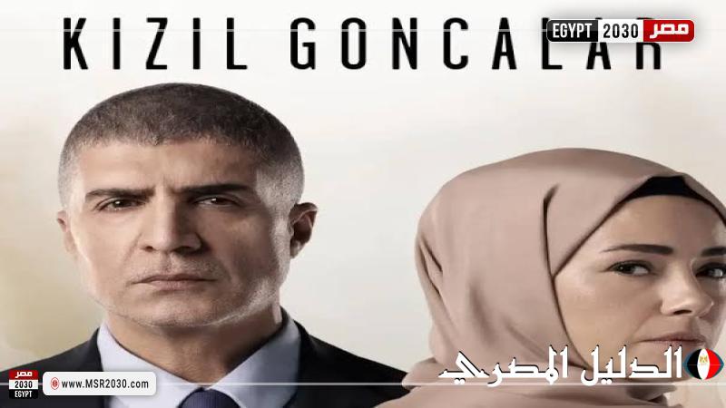 مسلسل البراعم الحمراء الحلقة 25 مترجمة للعربية