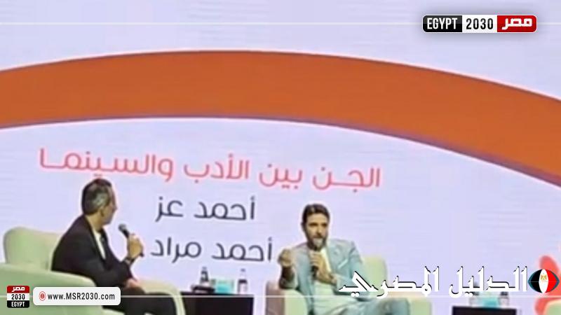 أحمد عز: تعلمت من عادل إمام وأبتعد عن السوشيال ميديا