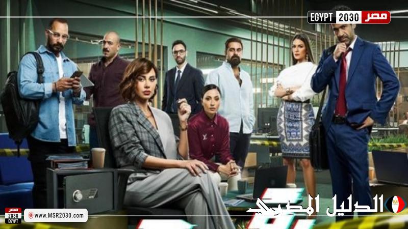 ملخص أحداث الحلقة الثانية من مسلسل رقم سري