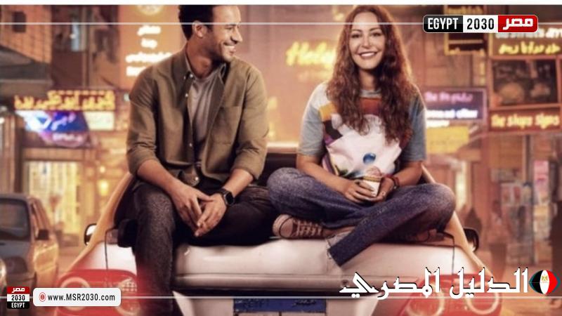 إيرادات فيلم «الهوى سلطان» تقترب من 25 مليون جنيه بعد 10 أيام عرض