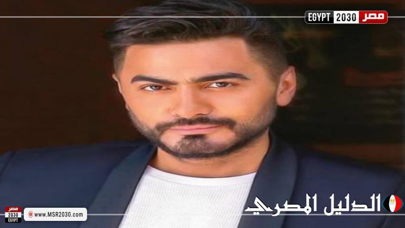 هيثم نبيل عن دعم تامر حسني لأسرة محمد رحيم: الأصل الطيب بيظهر في المواقف دي