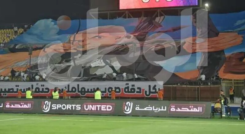 رسالة خاصة من جمهور الزمالك لـ جوميز في مباراة الأبيض أمام البنك بالدوري – الدليل المصري