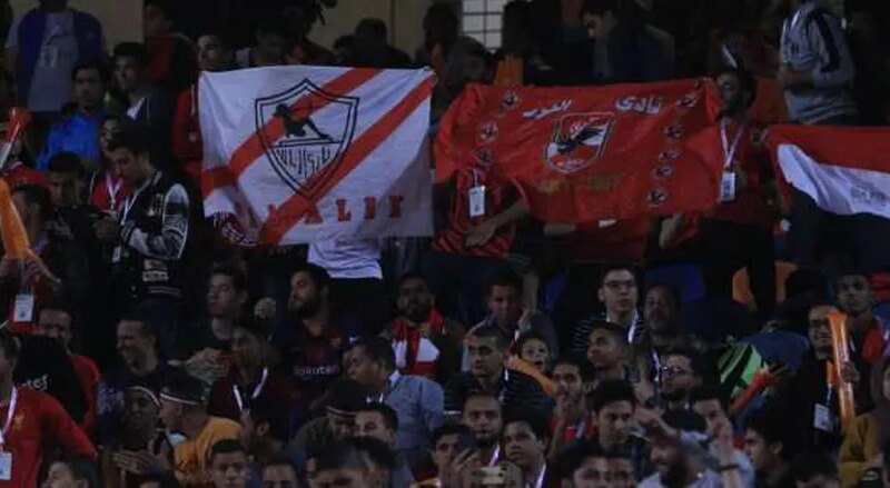 قائمة محظورات الجماهير في قمة الأهلي والزمالك بالدوري – الدليل المصري