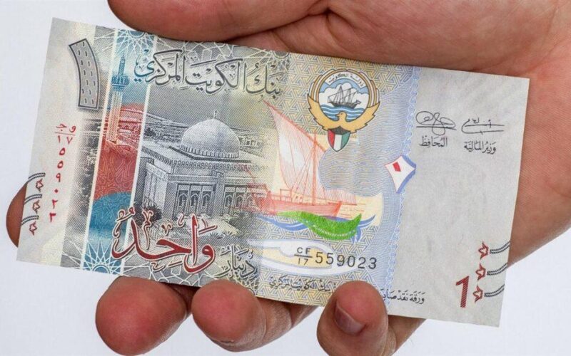 سعر الدينار الكويتي اليوم السبت 30-11-2024 في البنوك المصرية