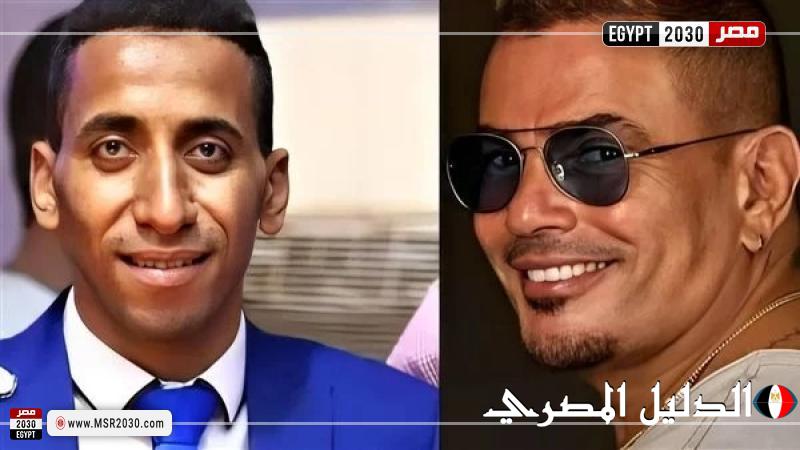 الحكم على الفنان عمرو دياب والشاب سعد أسامة فى الاتهامات المتبادلة بينهما ..غدا