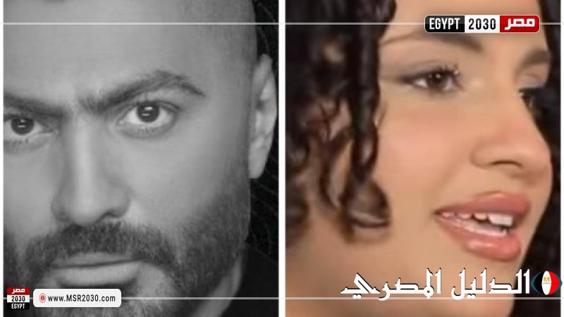 ماسة محمد رحيم : أغنية تكريم اسم والدي بالأوبرا فرقت كتير ببصمة تامر حسني