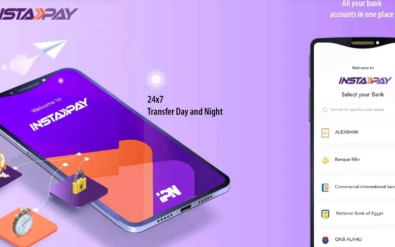 تطبيق إنستاباي يطلق ميزة جديدة لضمان دقة تحويل الأموال