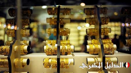 سعر الجنيه الذهب اليوم الخميس 16-1-2025.. ارتفاع مفاجئ