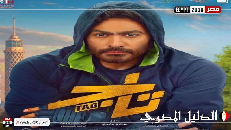 فيلم تاج يدخل قائمة الأعلى مشاهدة على هذه المنصة