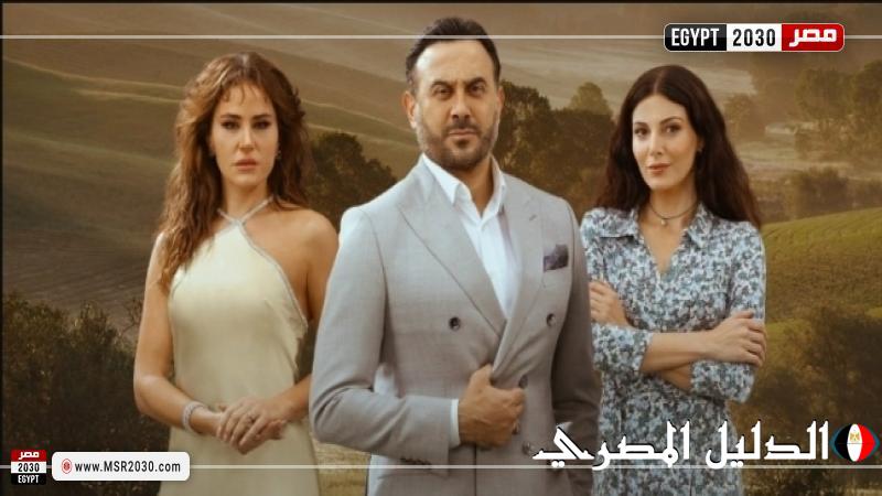 موعد عرض الحلقة 9 من مسلسل القدر