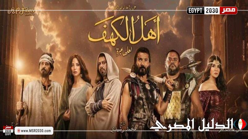 خالد النبوي يروج لفيلمه الجديد ”أهل الكهف” المقرر عرضه على نتفليكس