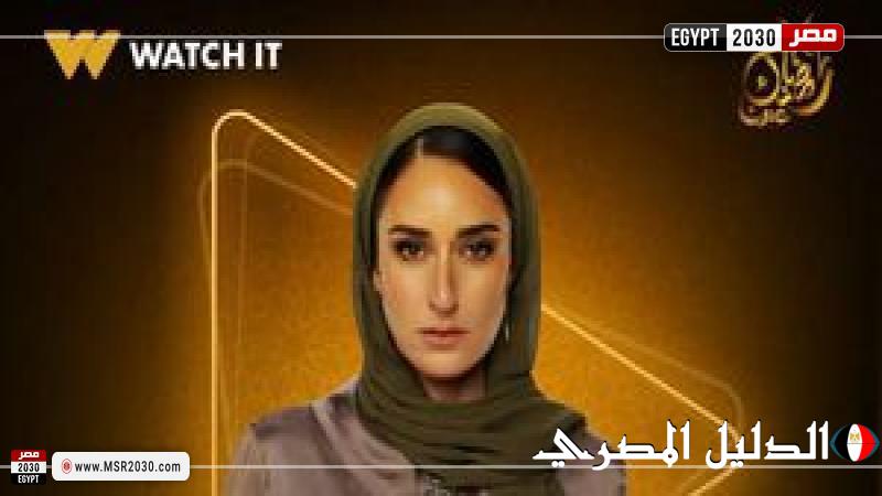 أمينة خليل محجبة على بوستر مسلسل «لام شمسية» برمضان 2025