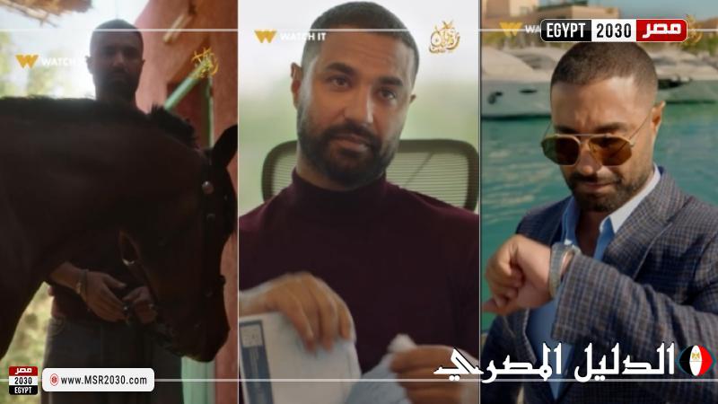 رمضان 2025 | كريم فهمي في برومو ”وتقابل حبيب”: عايز أكون بني آدم