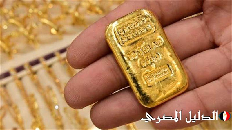 أسعار سبائك الذهب اليوم الجمعة 17-1-2025| ارتفاع مفاجئ