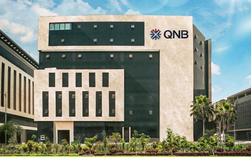 بقيادة الصناعة.. بنك QNB يصل بمحفظة القروض المشتركة إلى 33.4 مليار جنيه