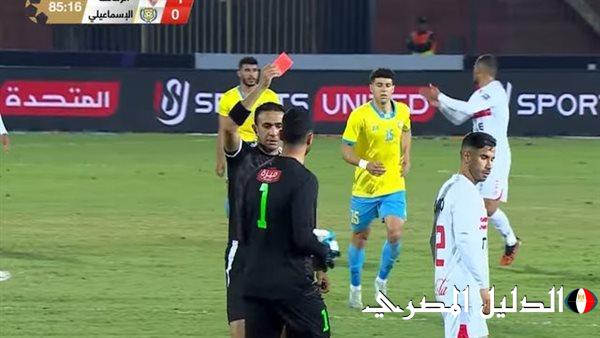 أخبار الزمالك .. نكشف قيمة الغرامة الموقعة على ناصر ماهر