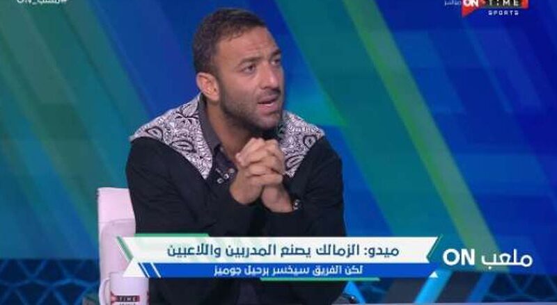 ميدو يعلن نهاية ميركاتو الزمالك بضم 4 صفقات – الدليل المصري