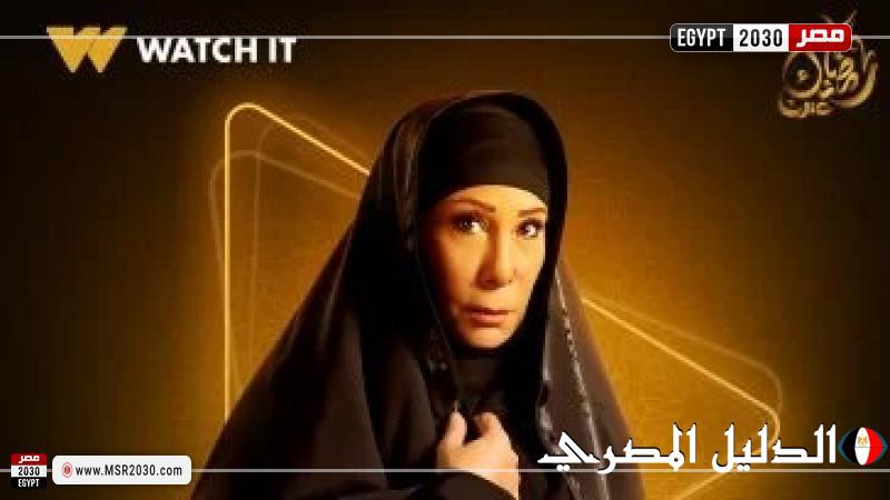 الترويج لشخصية صفاء الطوخي بمسلسل فهد البطل