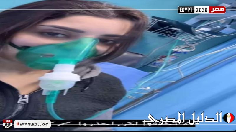 أيتن عامر تتعرض لوعكة صحية مفاجئة