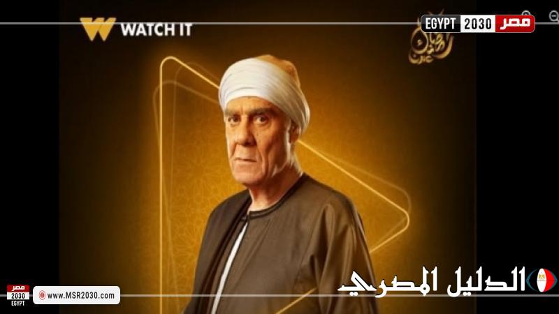 watch it تكشف عن بوستر شخصية أحمد فؤاد سليم في مسلسل حكيم باشا