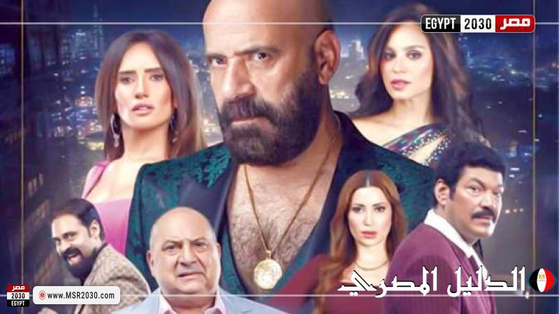 فيلم ”الدشاش” يواصل تصدّره لشباك التذاكر