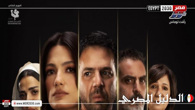 تعرف على إيرادات فيلم لأول مرة منذ عرضه بالسينما