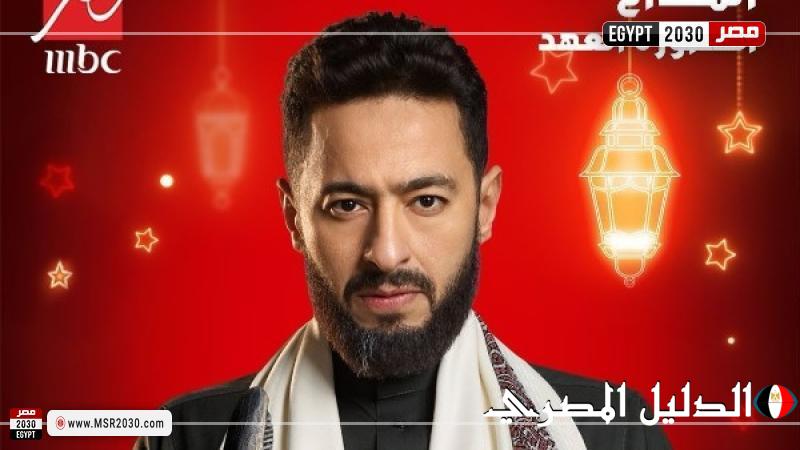 حمادة هلال يروج للجزء الخامس من مسلسل «المداح أسطورة العهد»