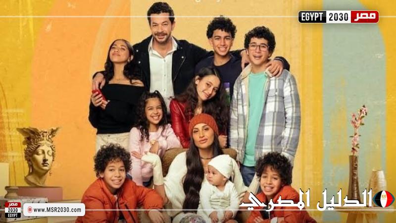 مسلسل كامل العدد 3 الحلقة 1 .. رمضان 2025