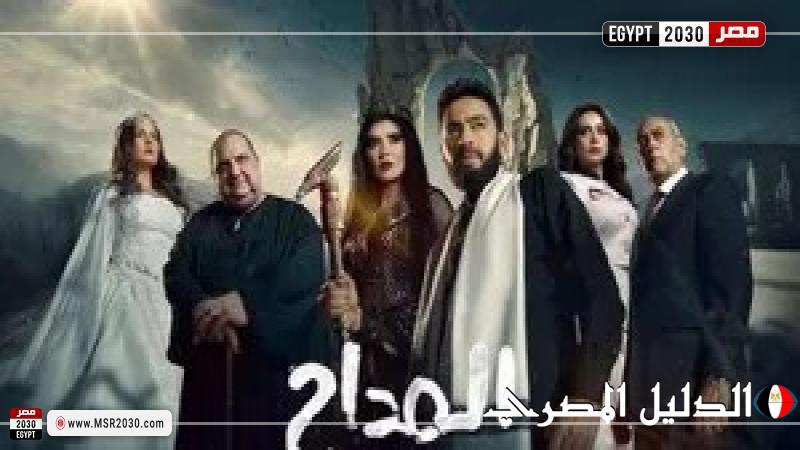 برومو مسلسل ”المداح: أسطورة العهد” يتصدر الرعب في رمضان 2025