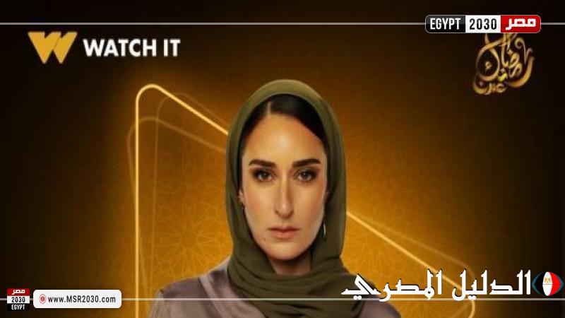 تعرف على دور أمينة خليل في مسلسل «لام شمسية»