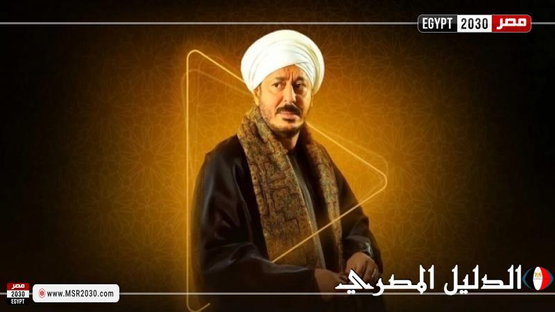 مسلسل حكيم باشا.. مصطفى شعبان يحتفط بالمومياوات في مغارة مؤمنة بالمتفجرات