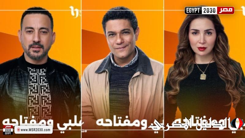 تفاصيل دور آسر ياسين في مسلسل «قلبي ومفتاحه»