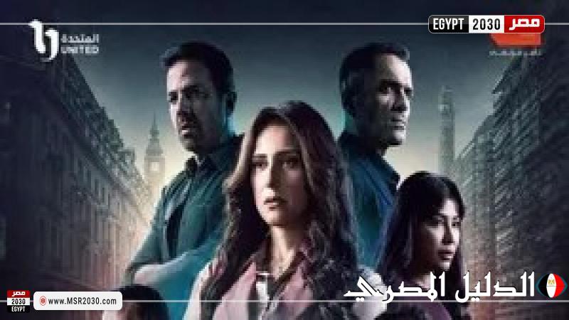 مسلسل صفحة بيضا بطولة حنان مطاوع يتصدر Watch it