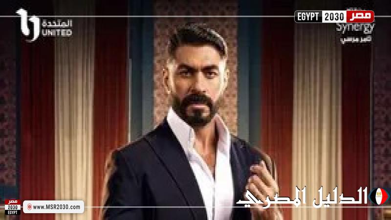 خالد سليم يدخل السجن في مسلسل «وتقابل حبيب»