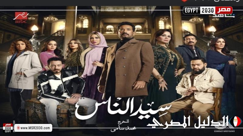 تعرف على دور بشرى في مسلسل سيد الناس