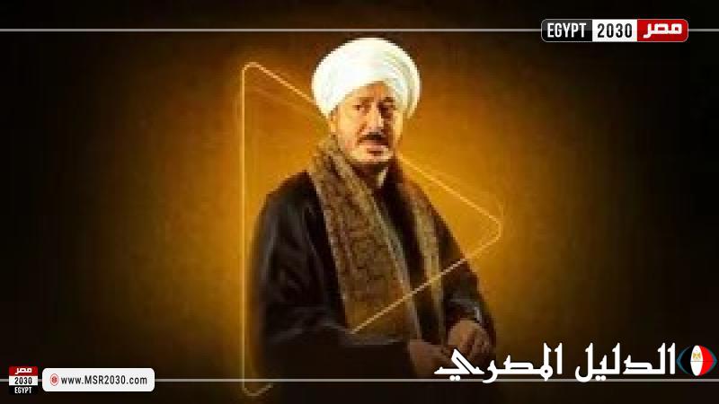 القنوات العارضة لمسلسل «حكيم باشا »