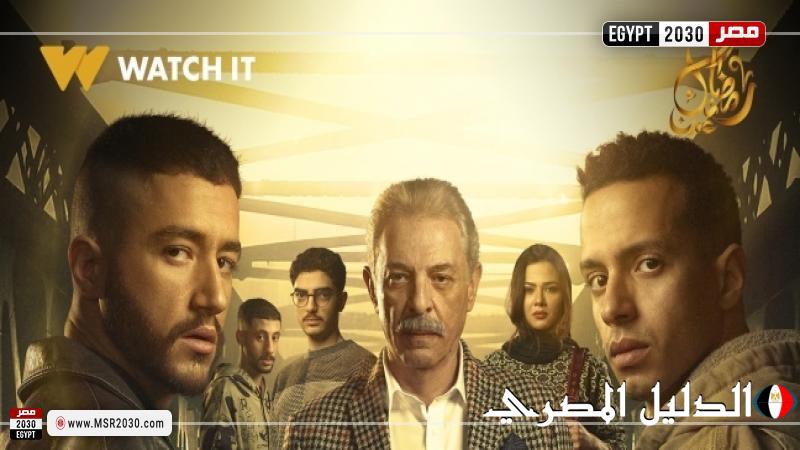 تفاصيل دور الفنان أحمد مالك في مسلسل «ولاد الشمس »