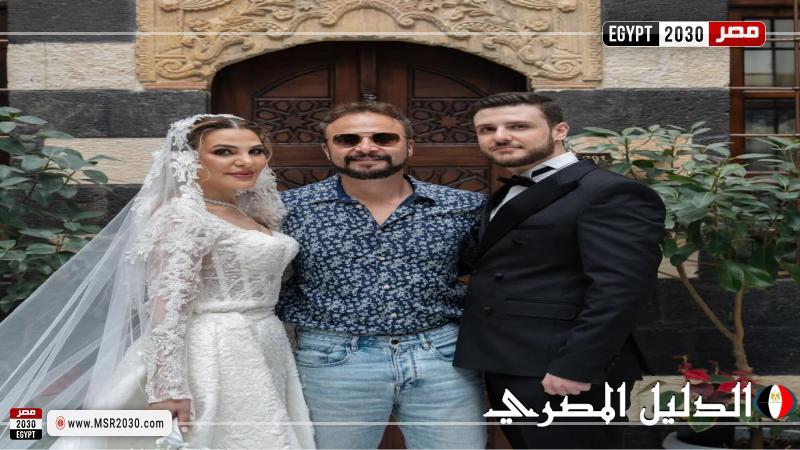 الفنان السوري مكسيم خليل يحتفل بزفاف شقيقته