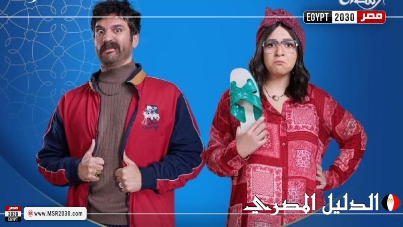 رمضان 2025.. عرض مسلسل عقبال عندكوا على شاشة قنوات cbc