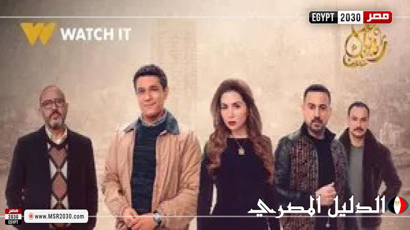 مسلسل ”قلبي ومفتاحه” يتصدر التريند بعد طرح البرومو الرسمي